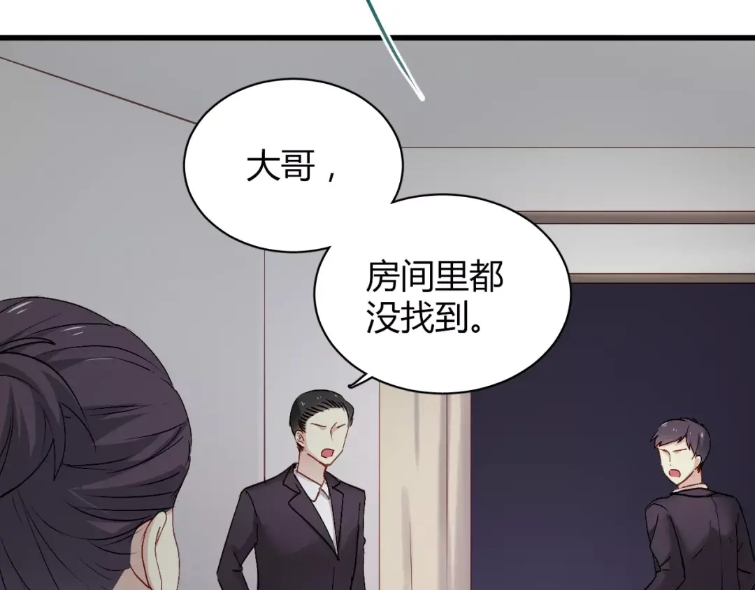 《与爱有关》第69话 逃跑 第24页
