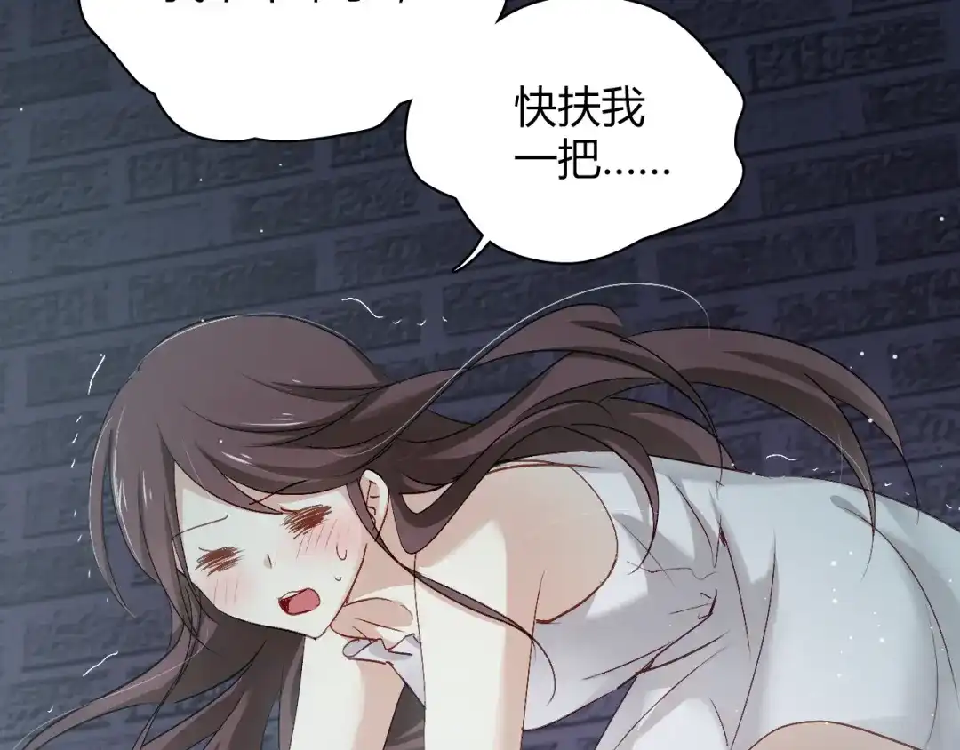 《与爱有关》第69话 逃跑 第42页