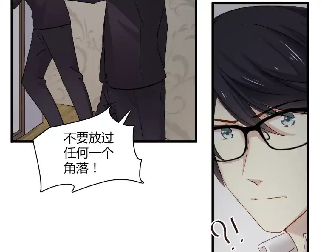 《与爱有关》第69话 逃跑 第19页