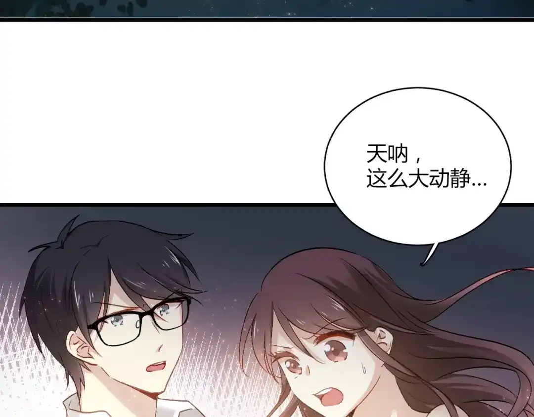 《与爱有关》第70话 我要和你一起走 第12页