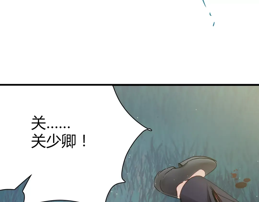《与爱有关》第70话 我要和你一起走 第46页