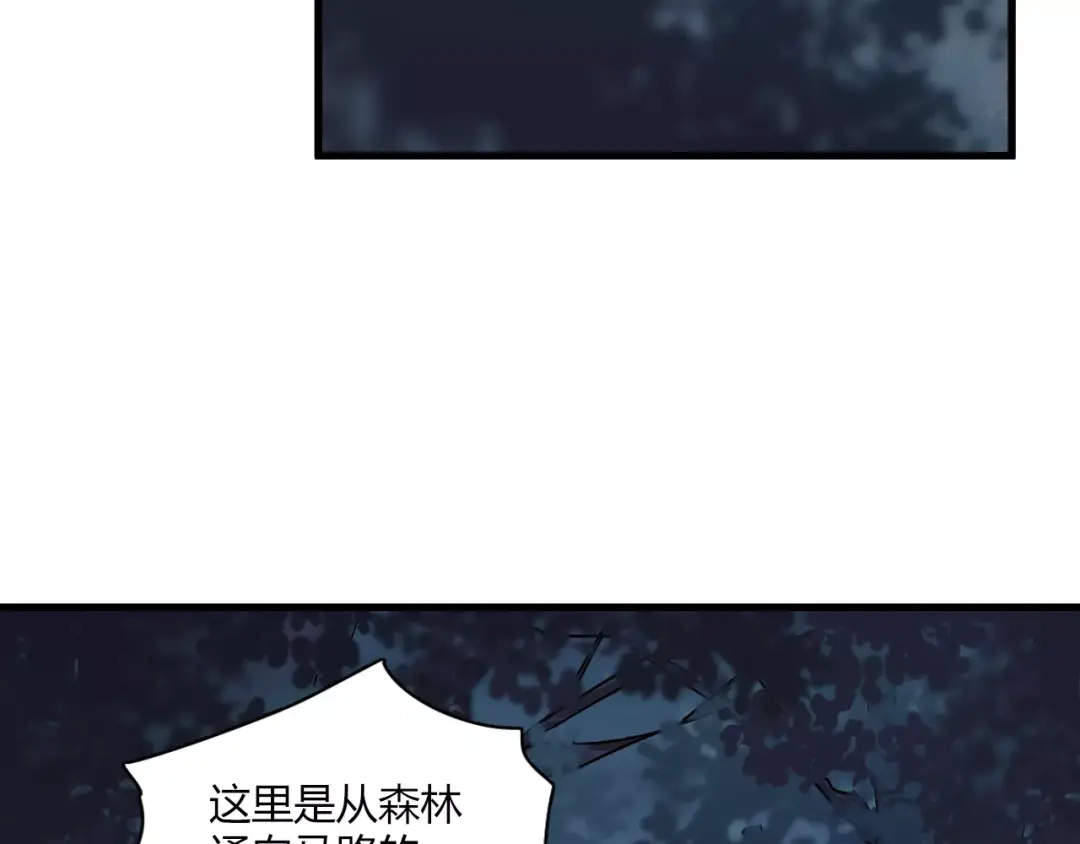 《与爱有关》第70话 我要和你一起走 第18页