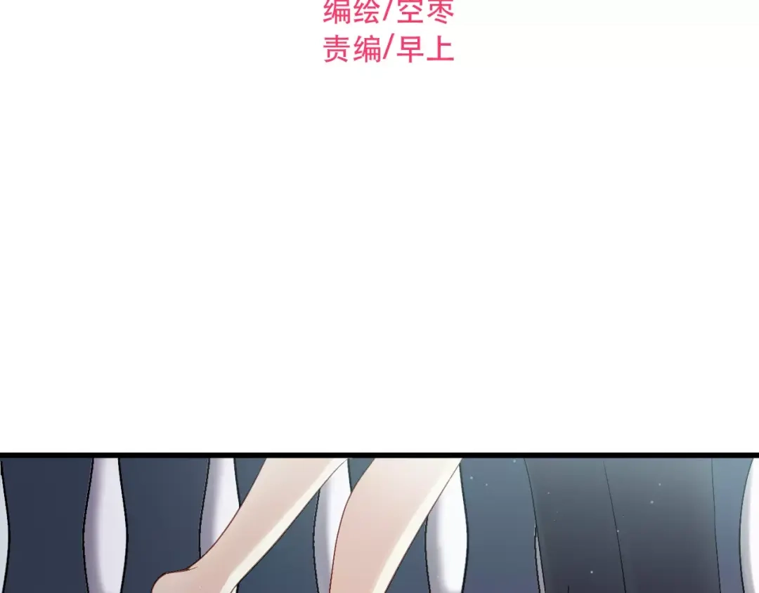 《与爱有关》第70话 我要和你一起走 第2页