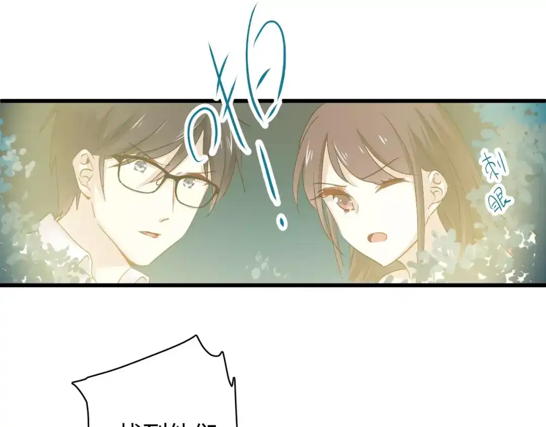 《与爱有关》第70话 我要和你一起走 第31页