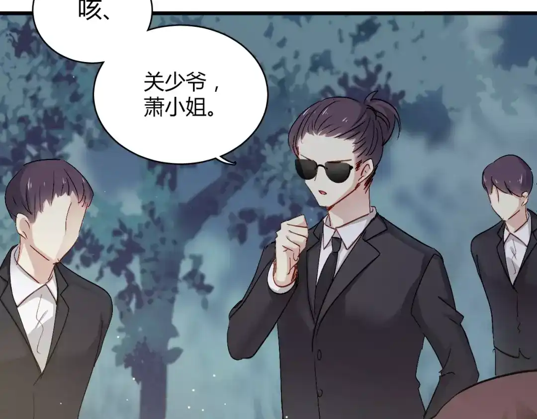 《与爱有关》第70话 我要和你一起走 第53页