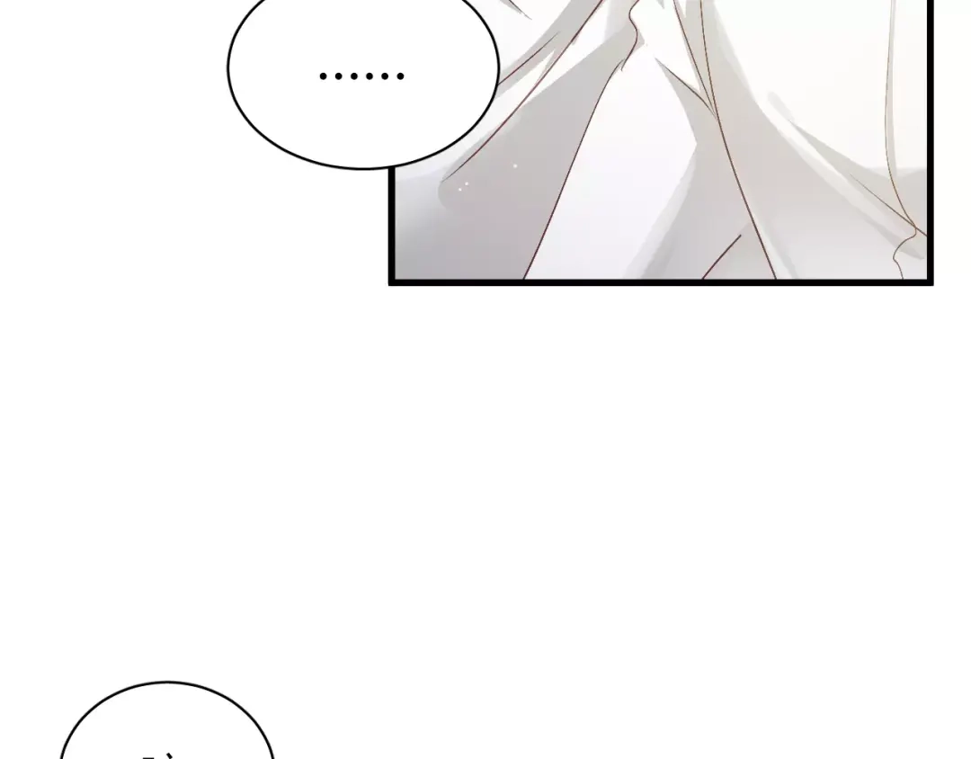 《与爱有关》第70话 我要和你一起走 第52页