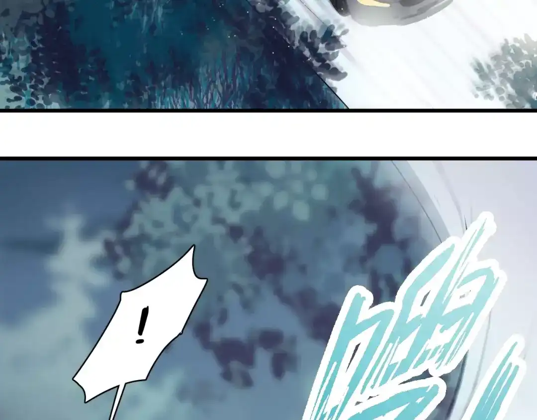 《与爱有关》第70话 我要和你一起走 第64页