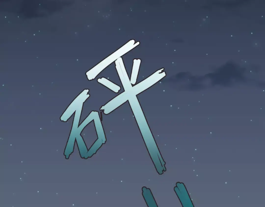 《与爱有关》第70话 我要和你一起走 第43页