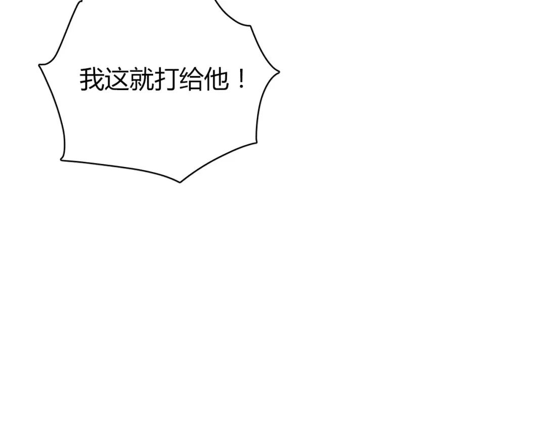 《与爱有关》第71话 妈妈有危险！ 第33页
