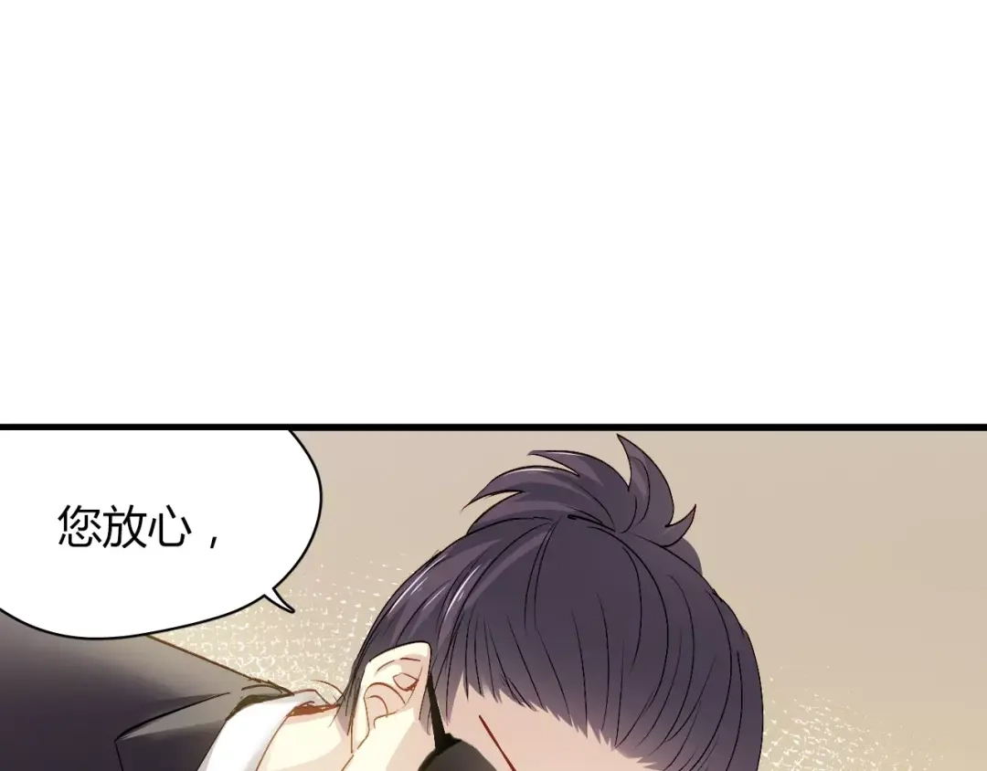 《与爱有关》第71话 妈妈有危险！ 第24页