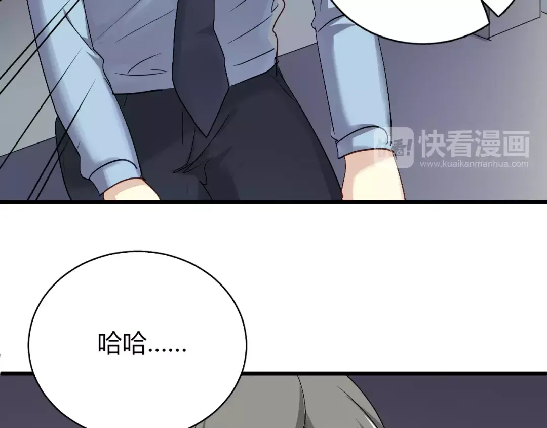 《与爱有关》第71话 妈妈有危险！ 第41页
