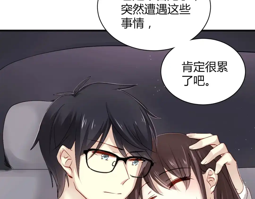 《与爱有关》第71话 妈妈有危险！ 第62页