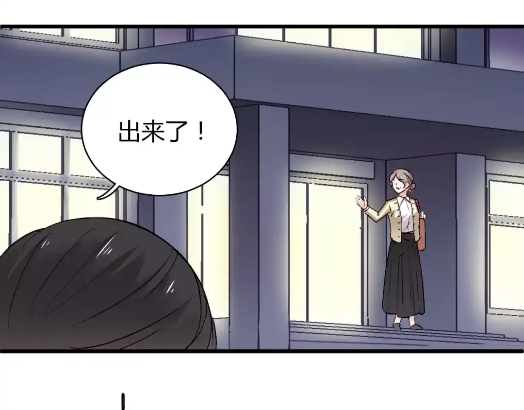 《与爱有关》第71话 妈妈有危险！ 第37页