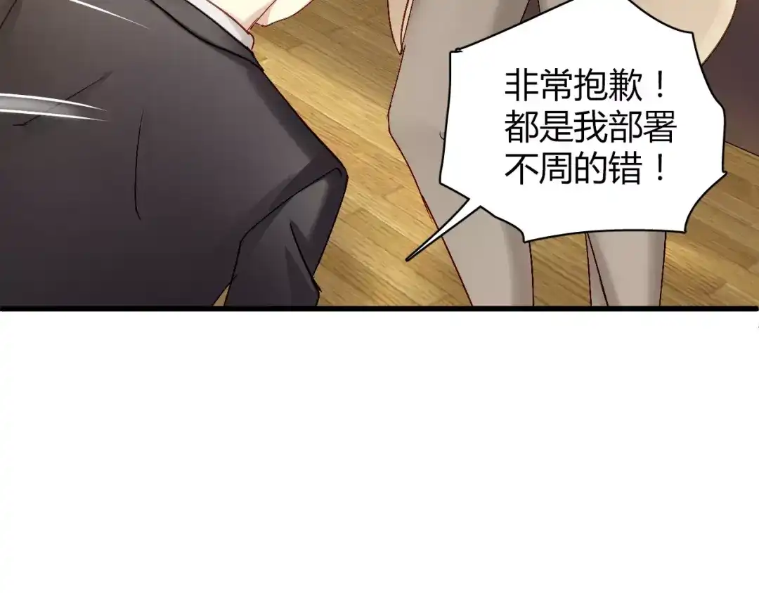 《与爱有关》第71话 妈妈有危险！ 第22页