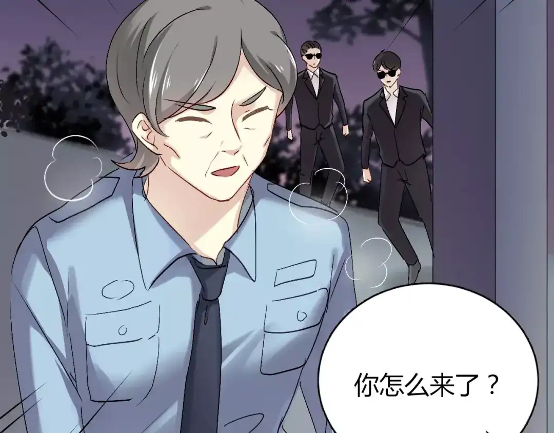 《与爱有关》第71话 妈妈有危险！ 第40页