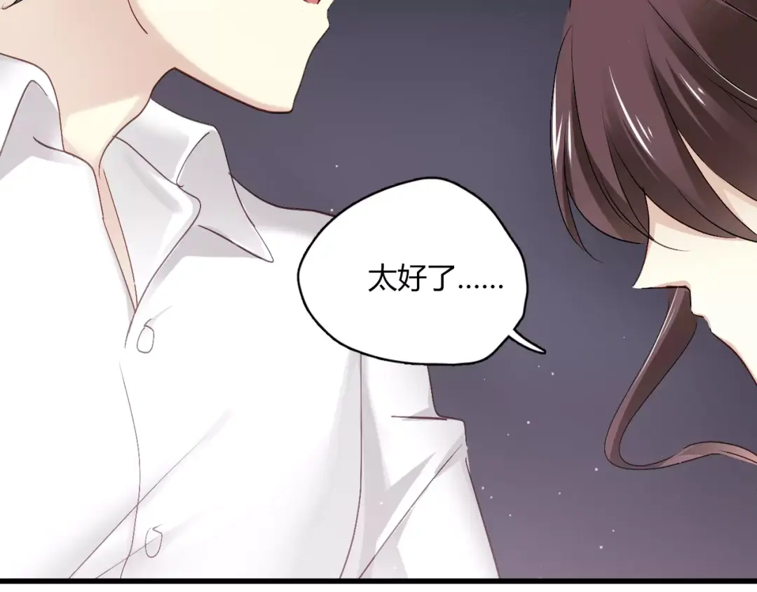 《与爱有关》第71话 妈妈有危险！ 第56页