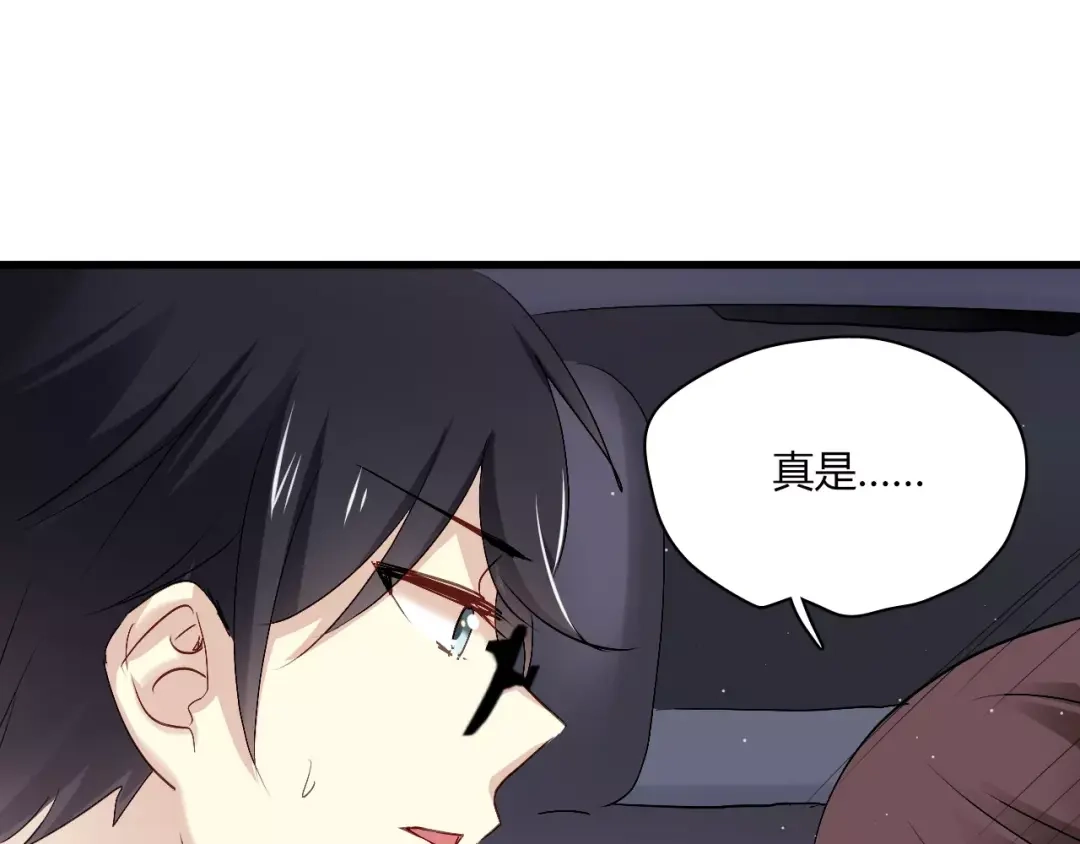 《与爱有关》第71话 妈妈有危险！ 第55页
