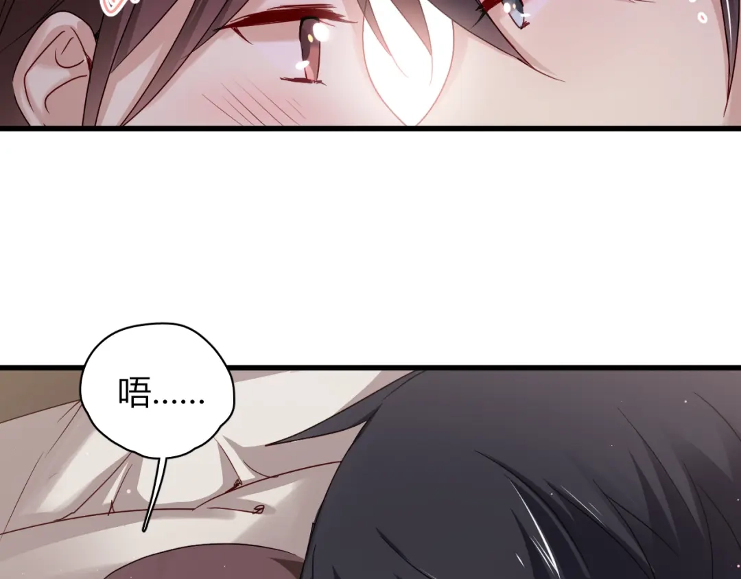 《与爱有关》第72话 你给我的安全感 第19页