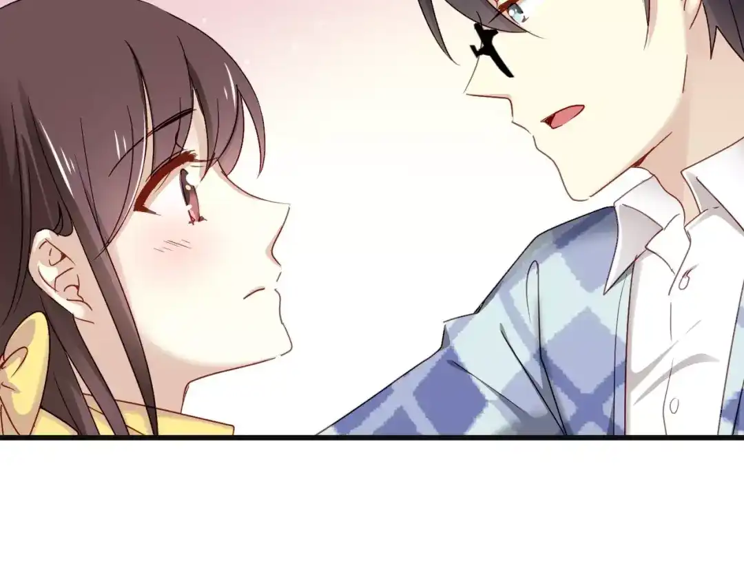 《与爱有关》第73话 撩你没商量 第44页