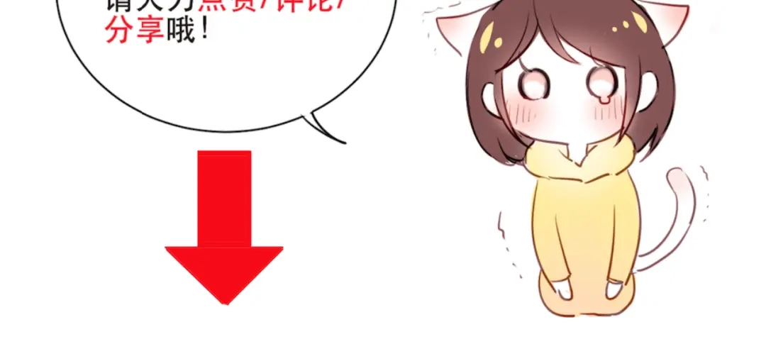《与爱有关》第74话 小套路 第54页