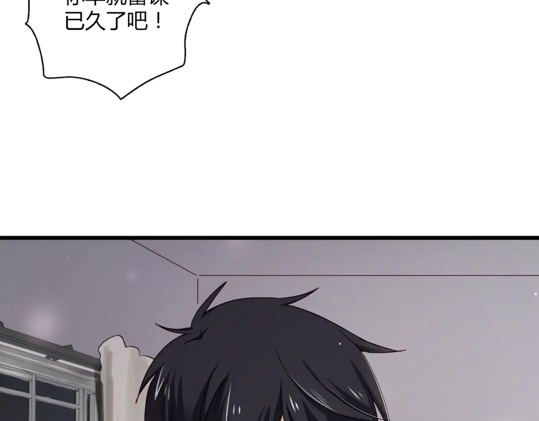 《与爱有关》第74话 小套路 第19页