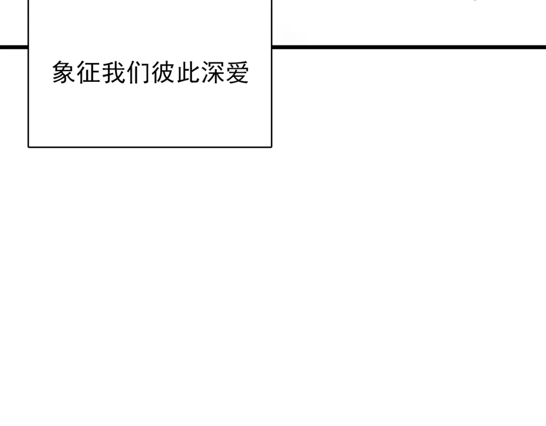 《与爱有关》第74话 小套路 第37页