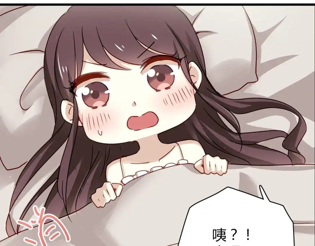 《与爱有关》第74话 小套路 第5页