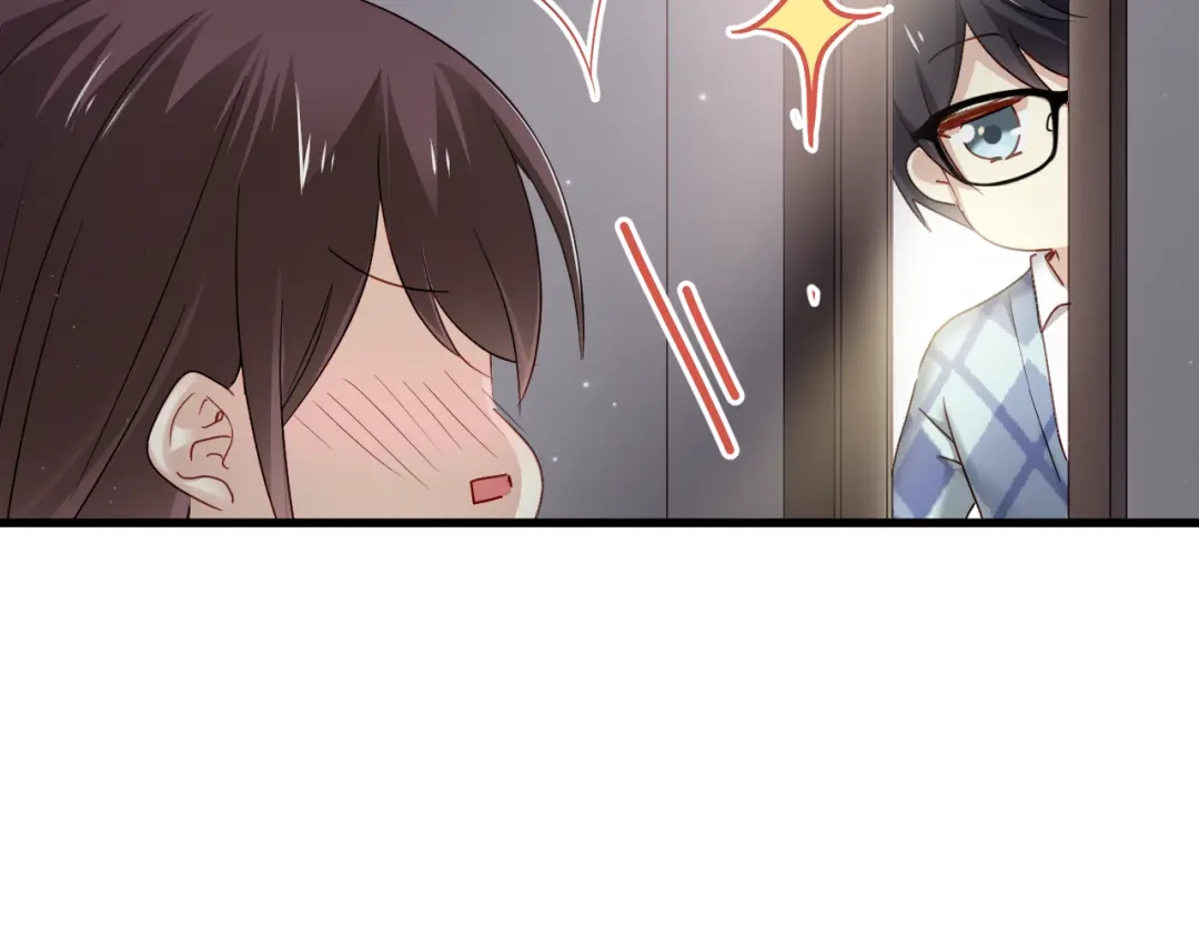 《与爱有关》第74话 小套路 第15页