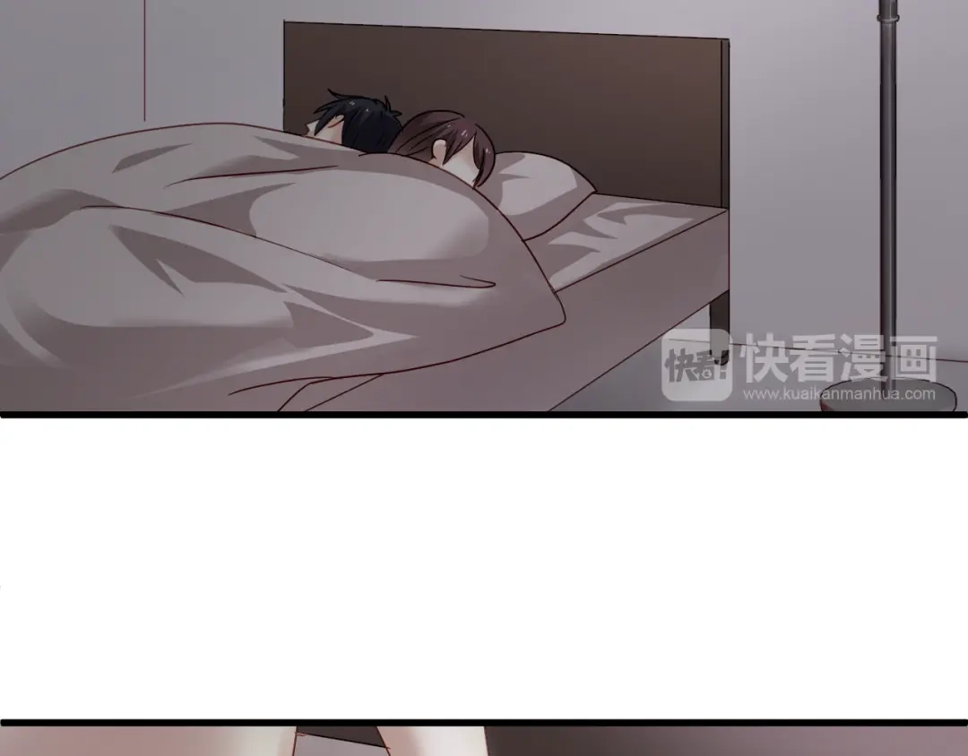 《与爱有关》第74话 小套路 第41页