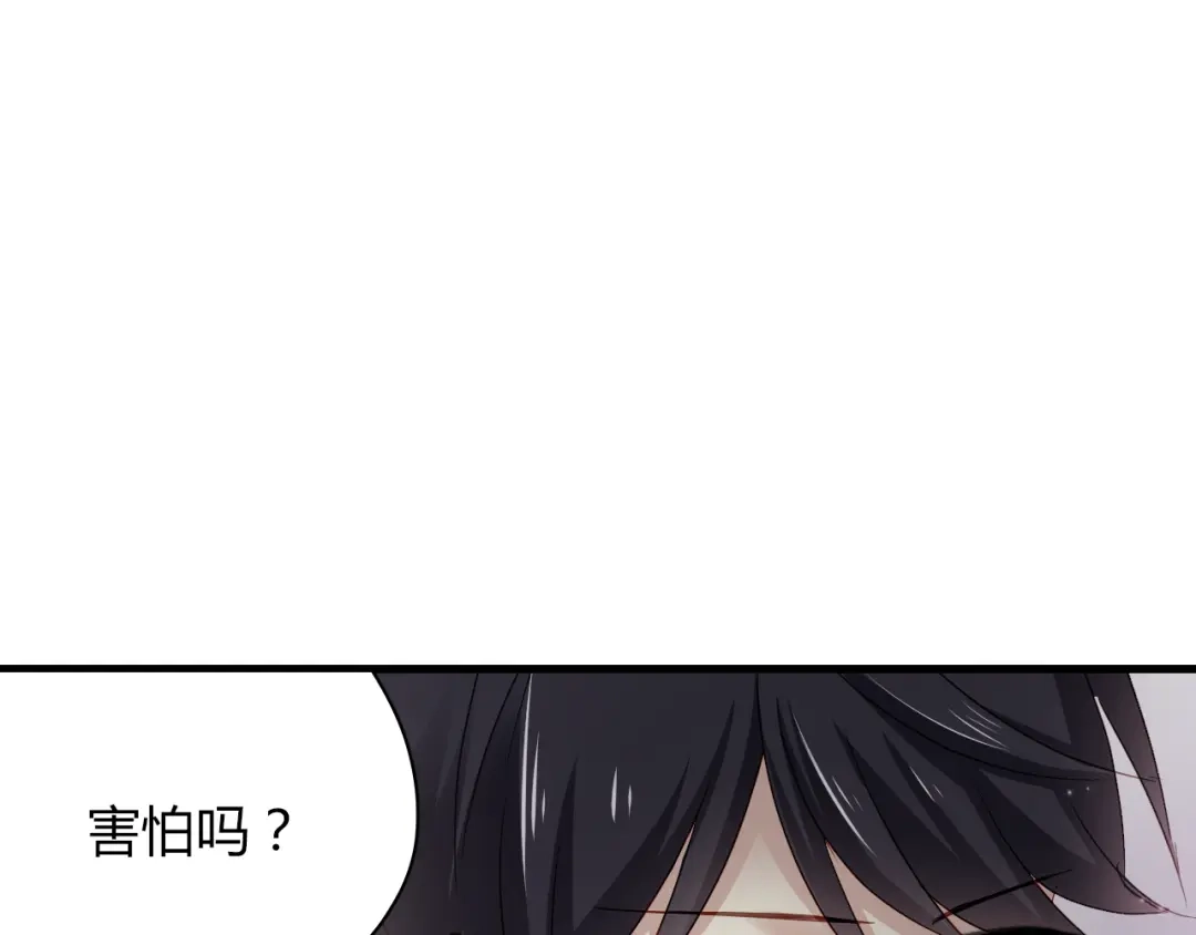《与爱有关》第74话 小套路 第21页