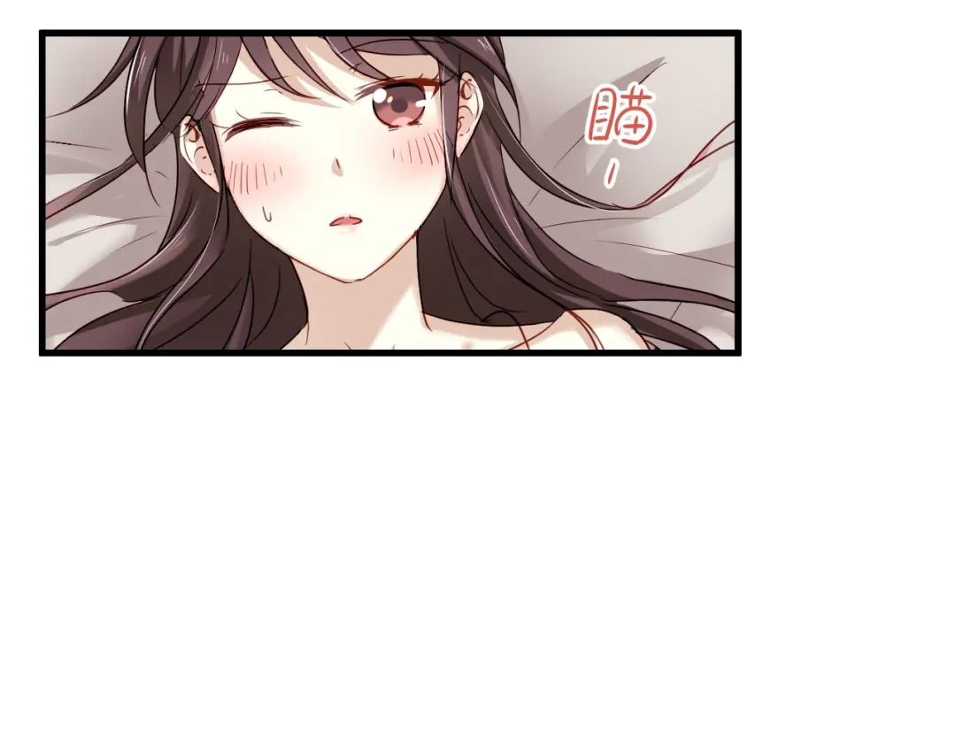 《与爱有关》第74话 小套路 第4页