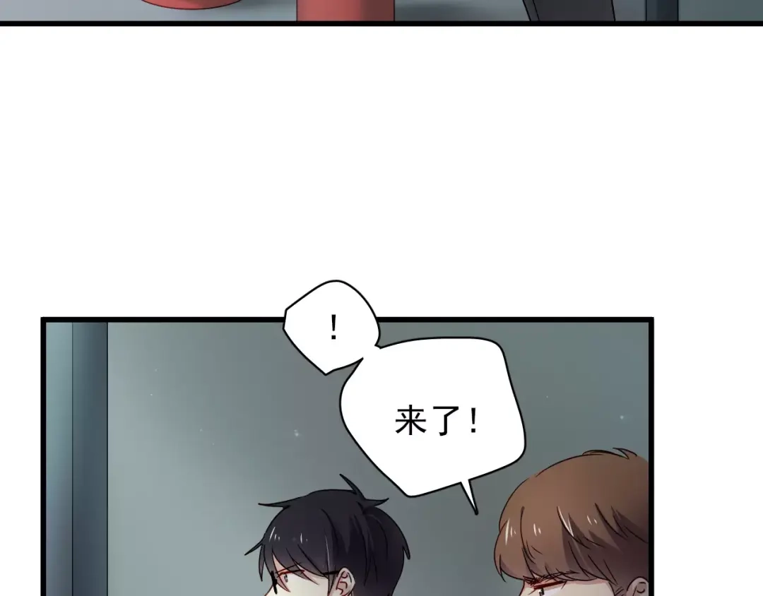 《与爱有关》第75话 骗子！ 第33页