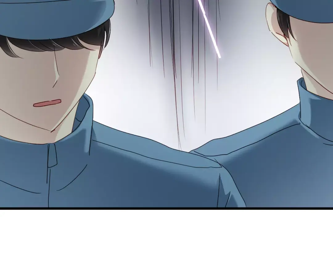 《与爱有关》第75话 骗子！ 第44页