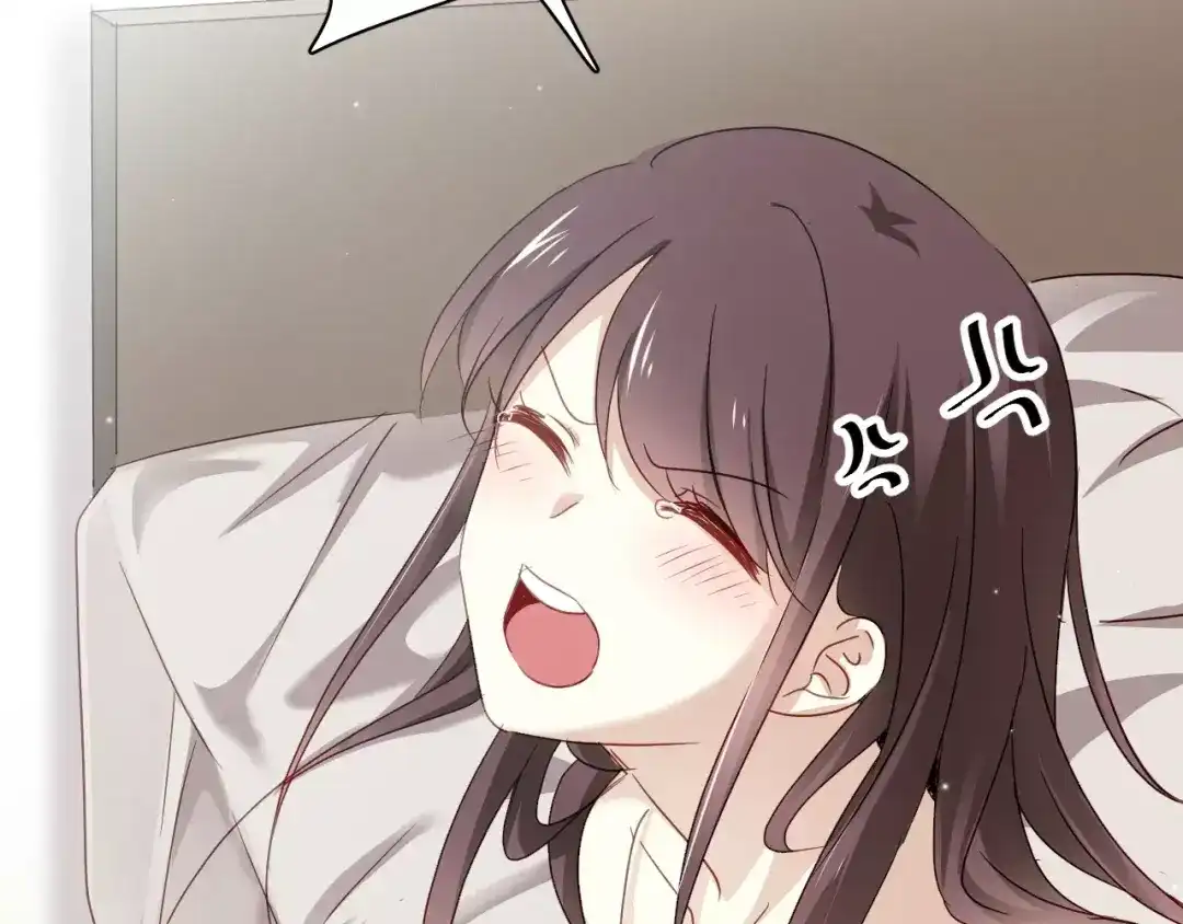 《与爱有关》第75话 骗子！ 第9页