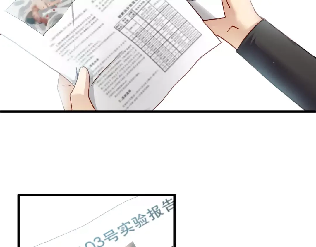 《与爱有关》第76话 她有危险了！ 第15页