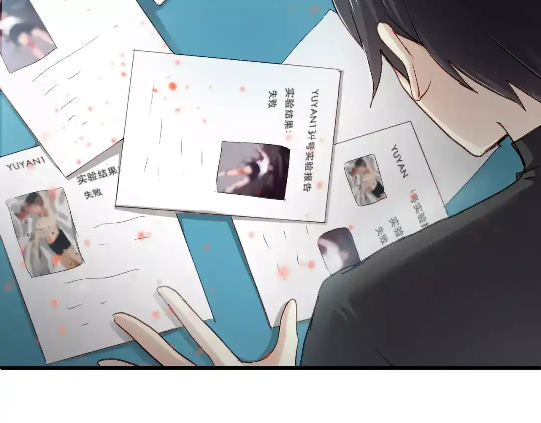 《与爱有关》第76话 她有危险了！ 第22页