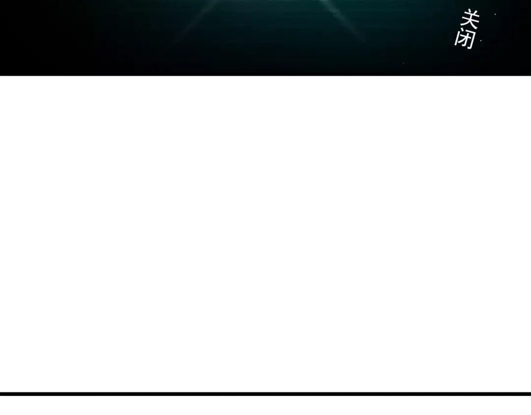 《与爱有关》第76话 她有危险了！ 第36页