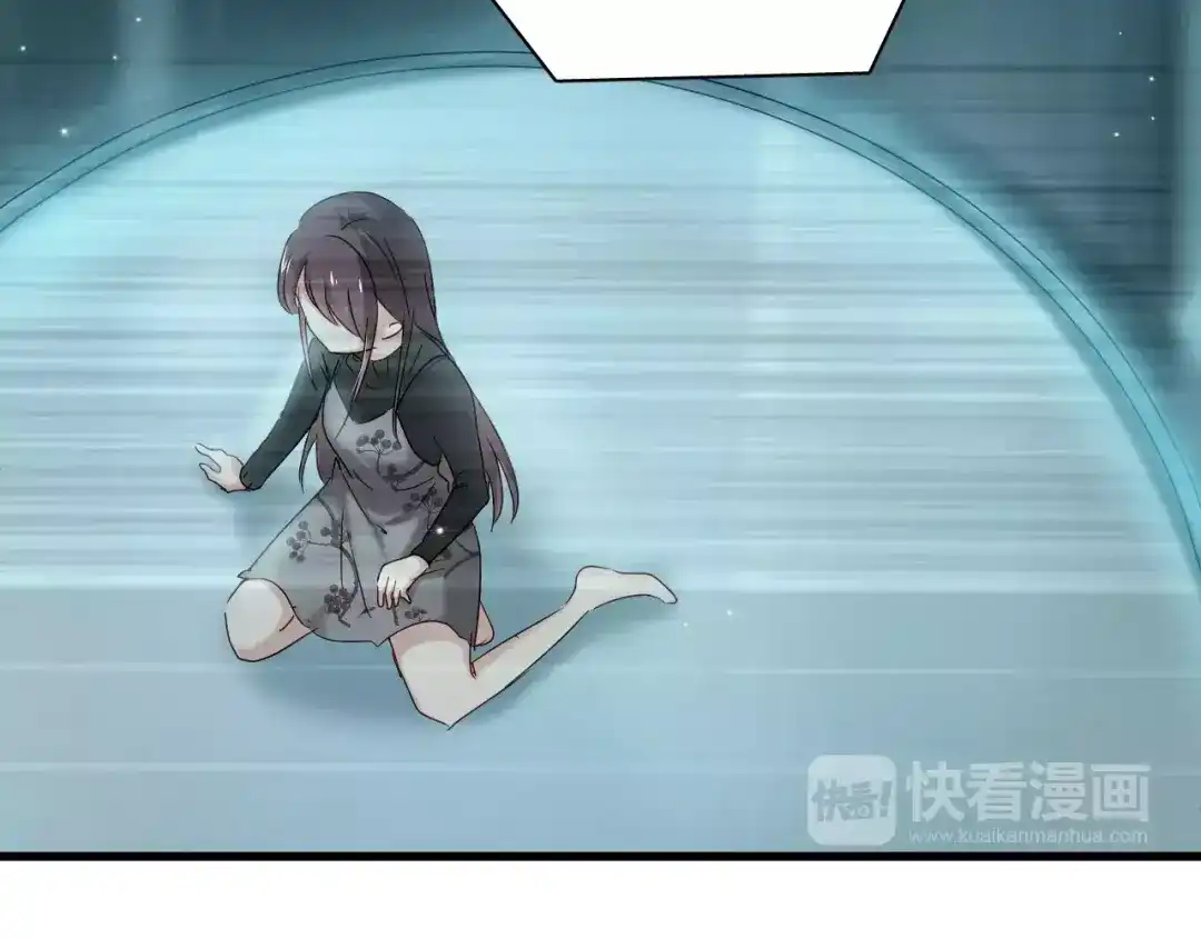 《与爱有关》第76话 她有危险了！ 第30页