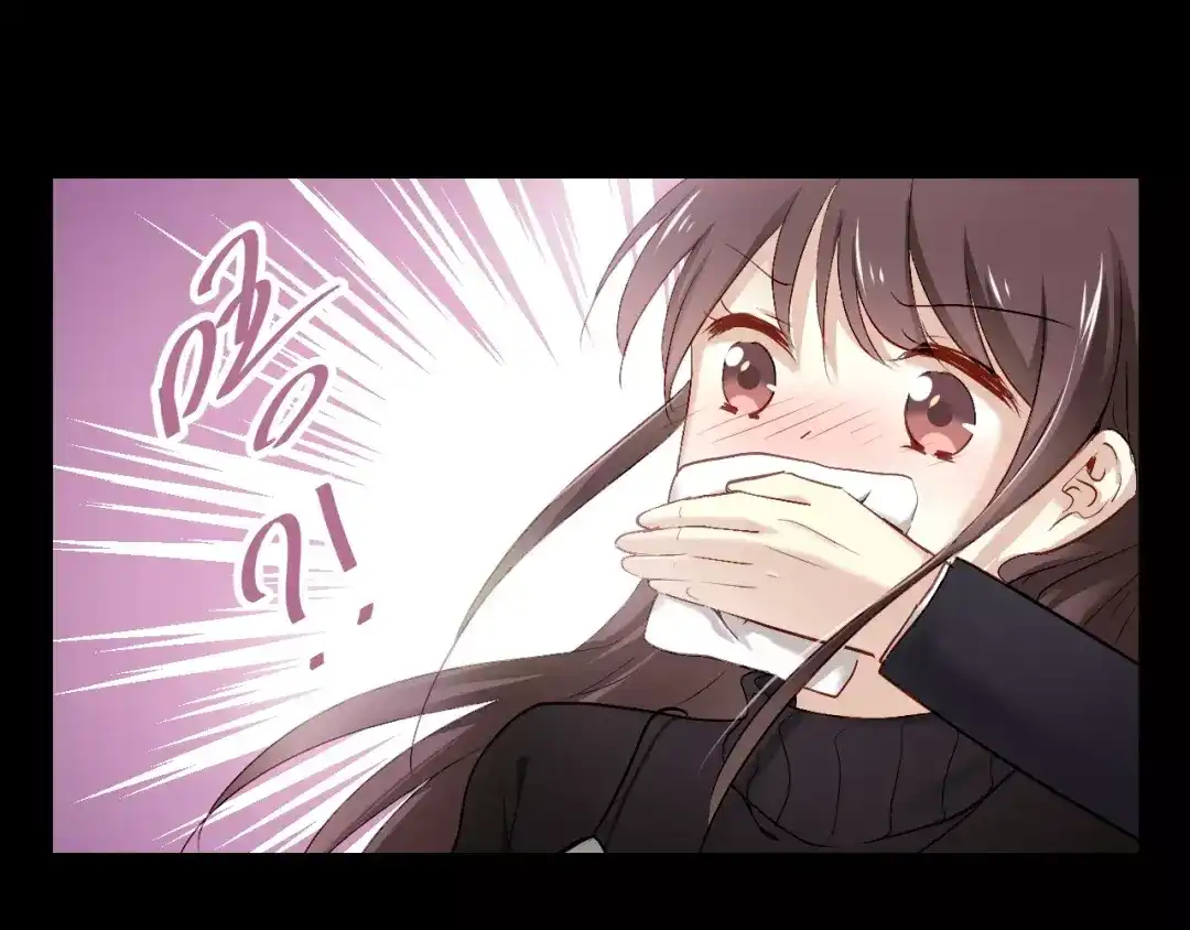 《与爱有关》第76话 她有危险了！ 第53页