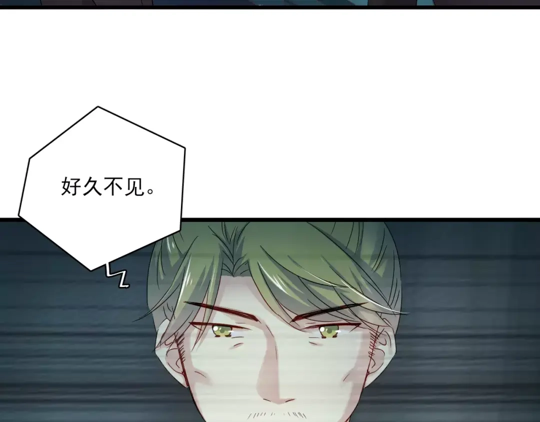 《与爱有关》第76话 她有危险了！ 第28页