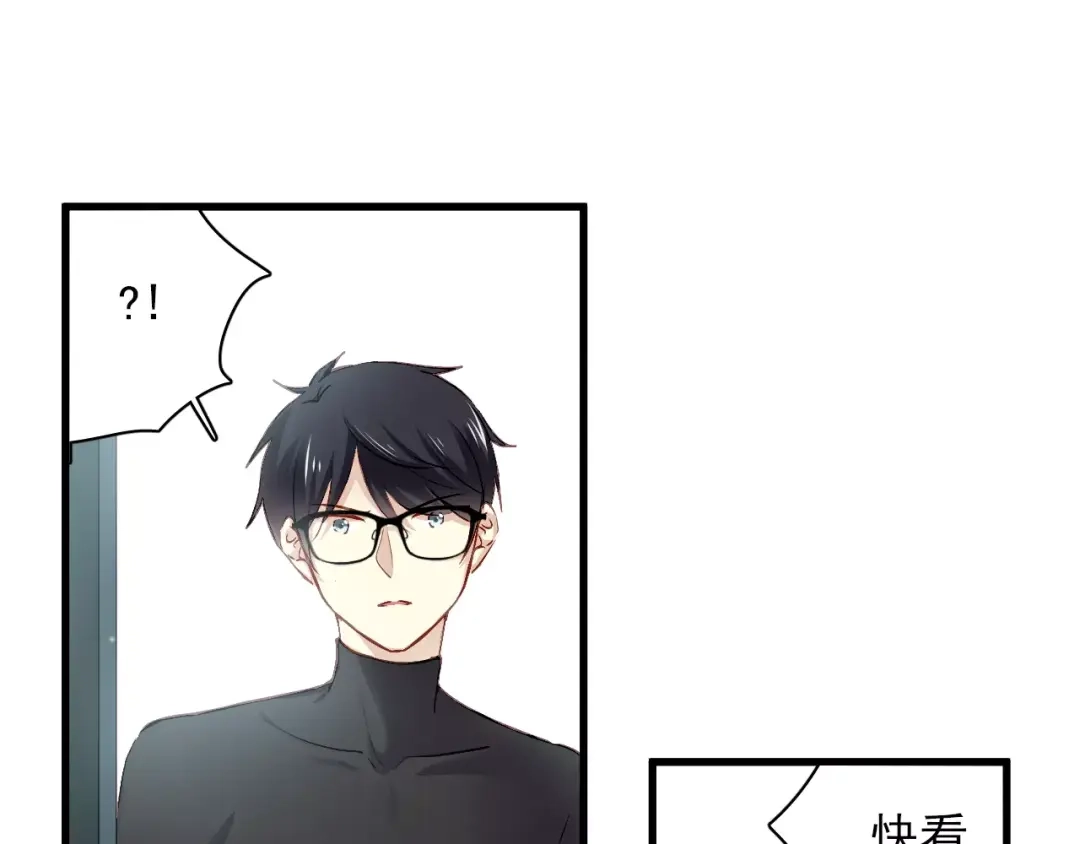 《与爱有关》第76话 她有危险了！ 第12页