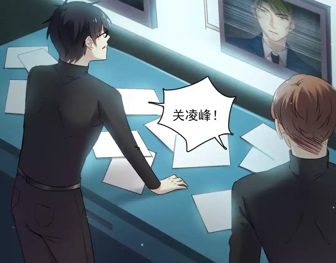 《与爱有关》第76话 她有危险了！ 第27页