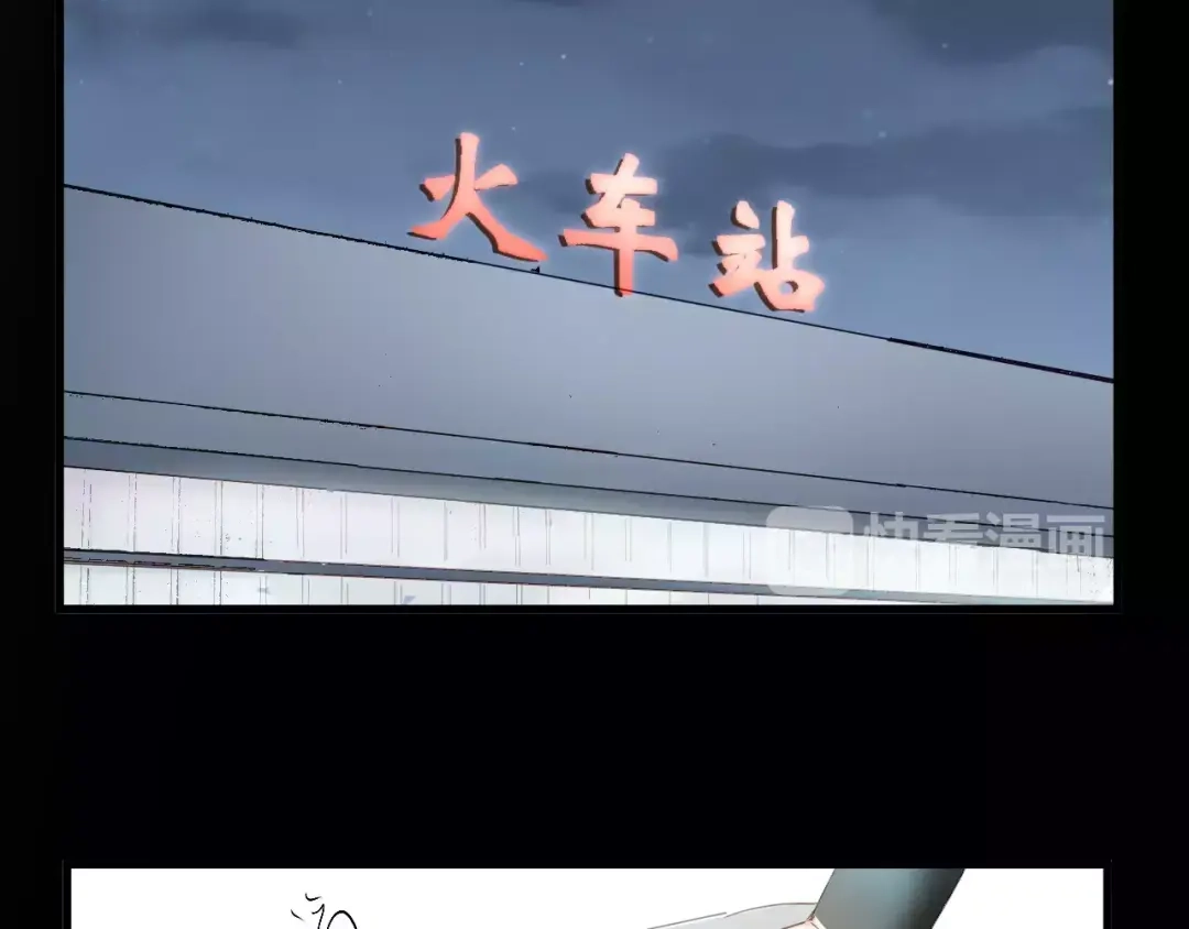 《与爱有关》第76话 她有危险了！ 第49页
