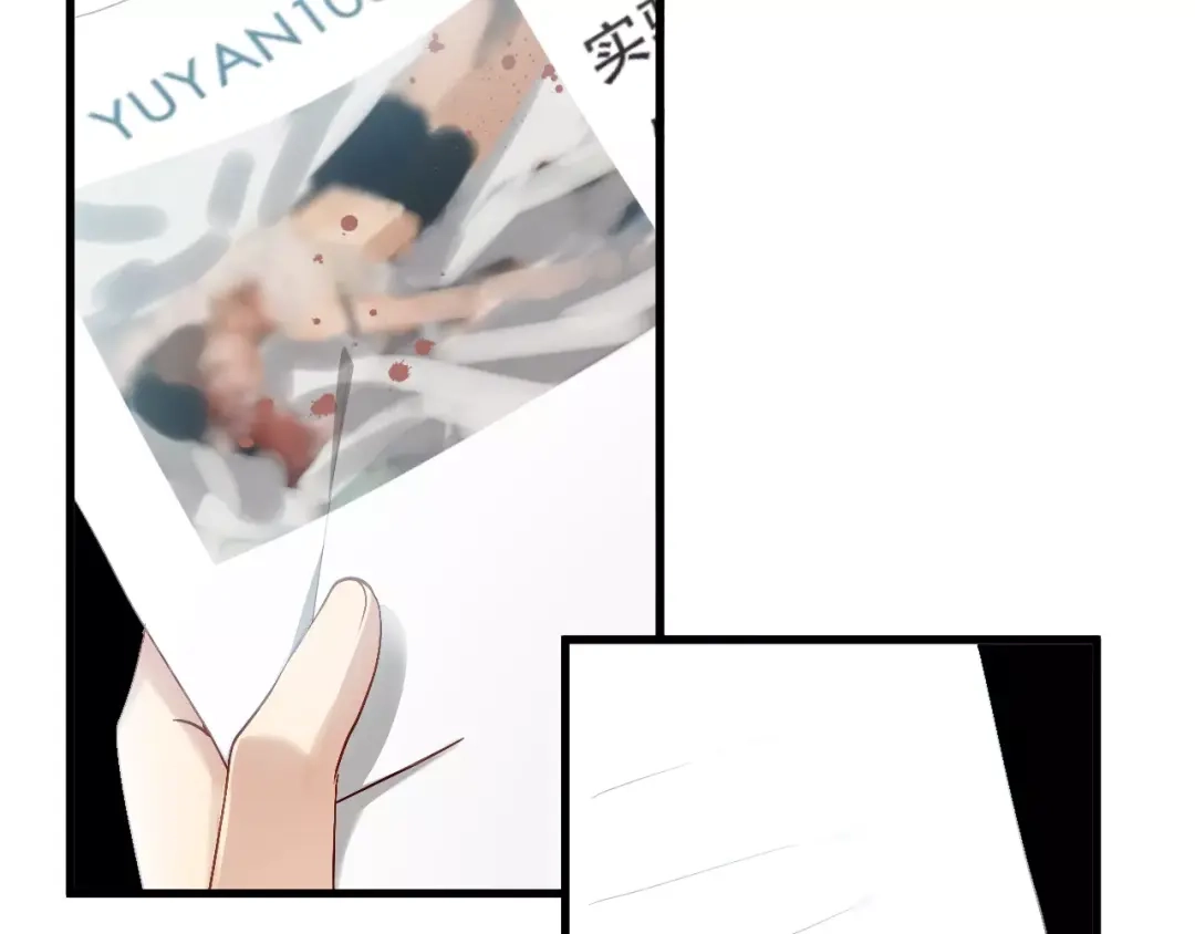 《与爱有关》第76话 她有危险了！ 第16页