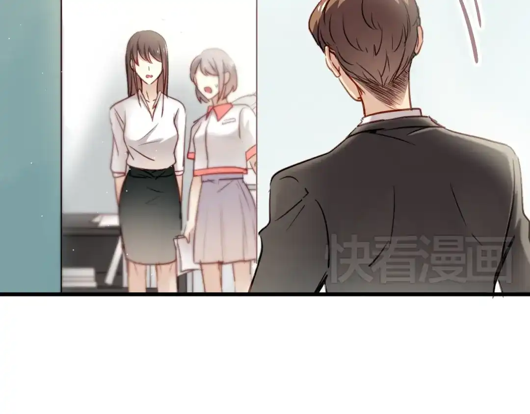《与爱有关》第8话 我要揪出猥琐上司的把柄！ 第14页