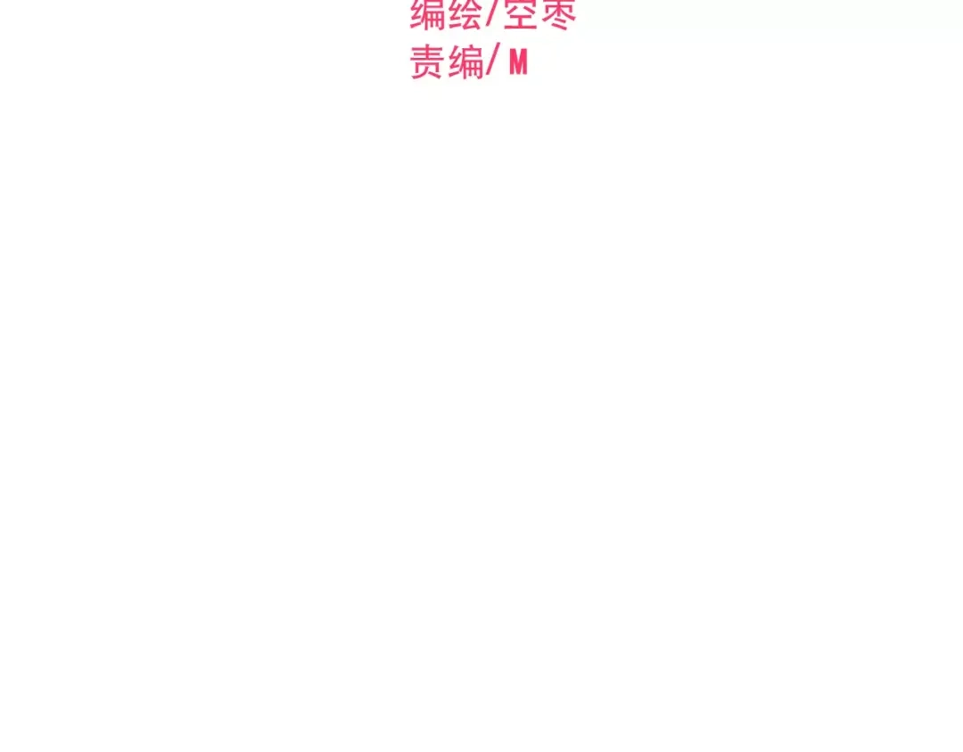 《与爱有关》番外篇 激发爱的游戏 第2页