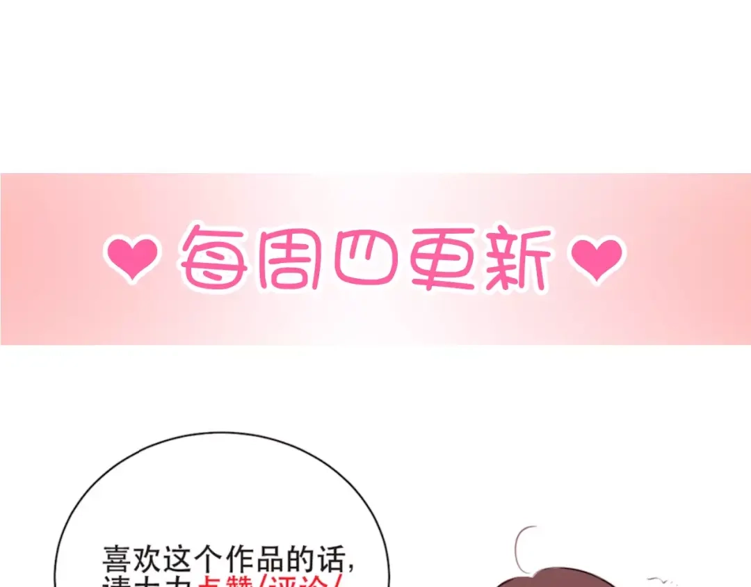 《与爱有关》番外篇 激发爱的游戏 第62页