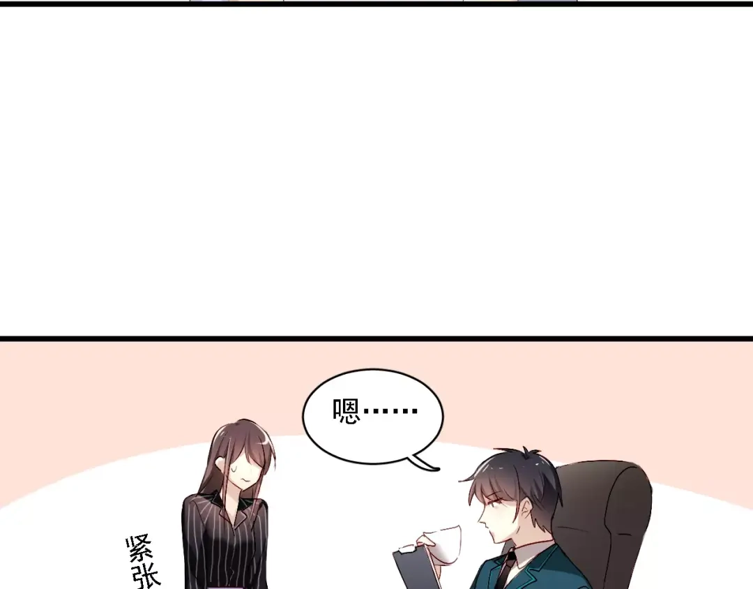《与爱有关》番外篇 激发爱的游戏 第38页