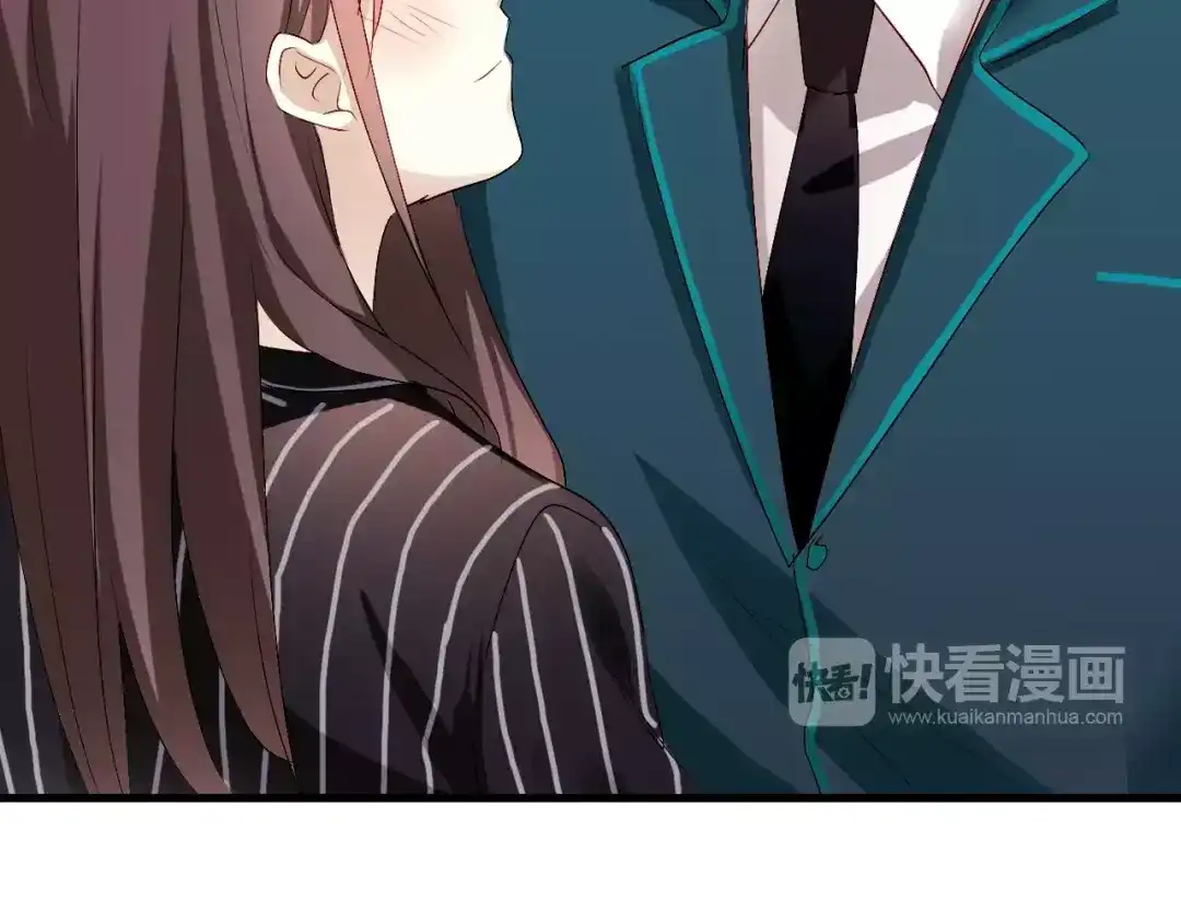 《与爱有关》番外篇 激发爱的游戏 第45页