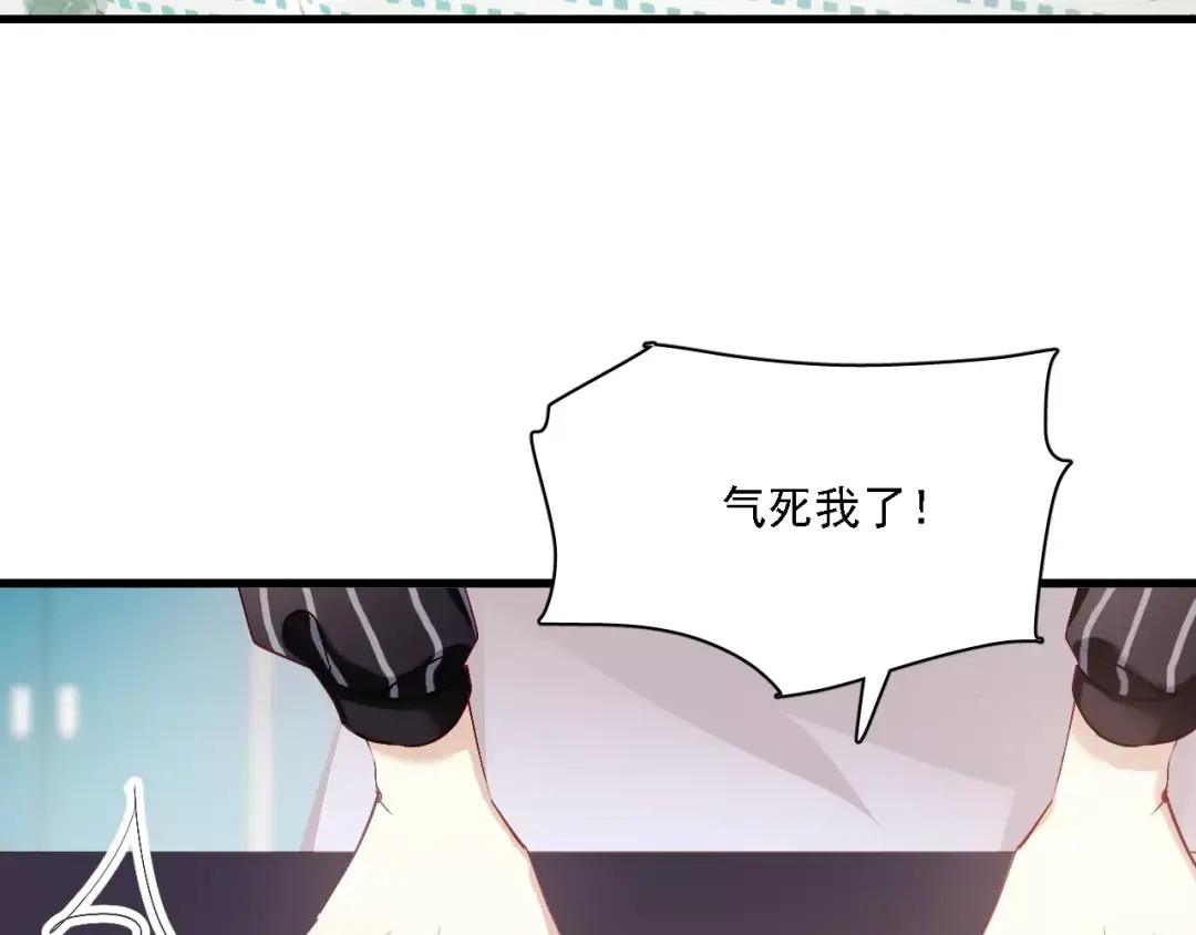 《与爱有关》番外篇 激发爱的游戏 第4页